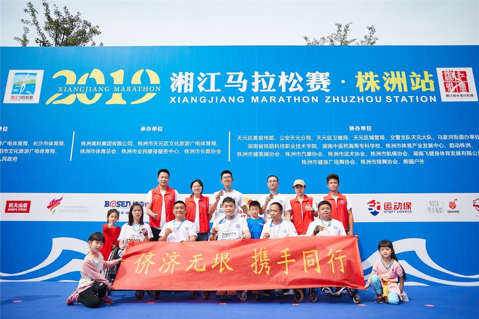 湖南熊猫体育管理有限公司