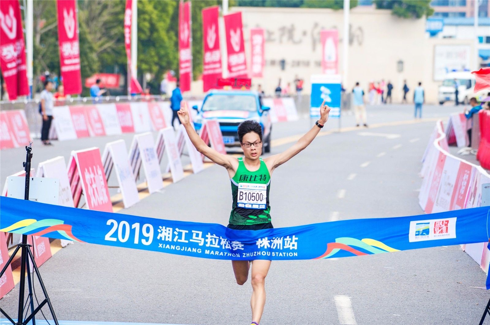 湖南熊猫体育管理有限公司