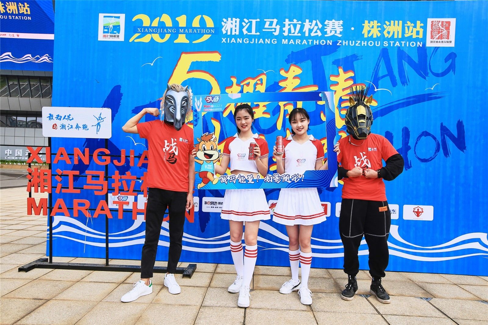 湖南熊猫体育管理有限公司