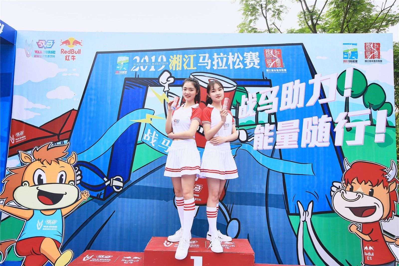 湖南熊猫体育管理有限公司