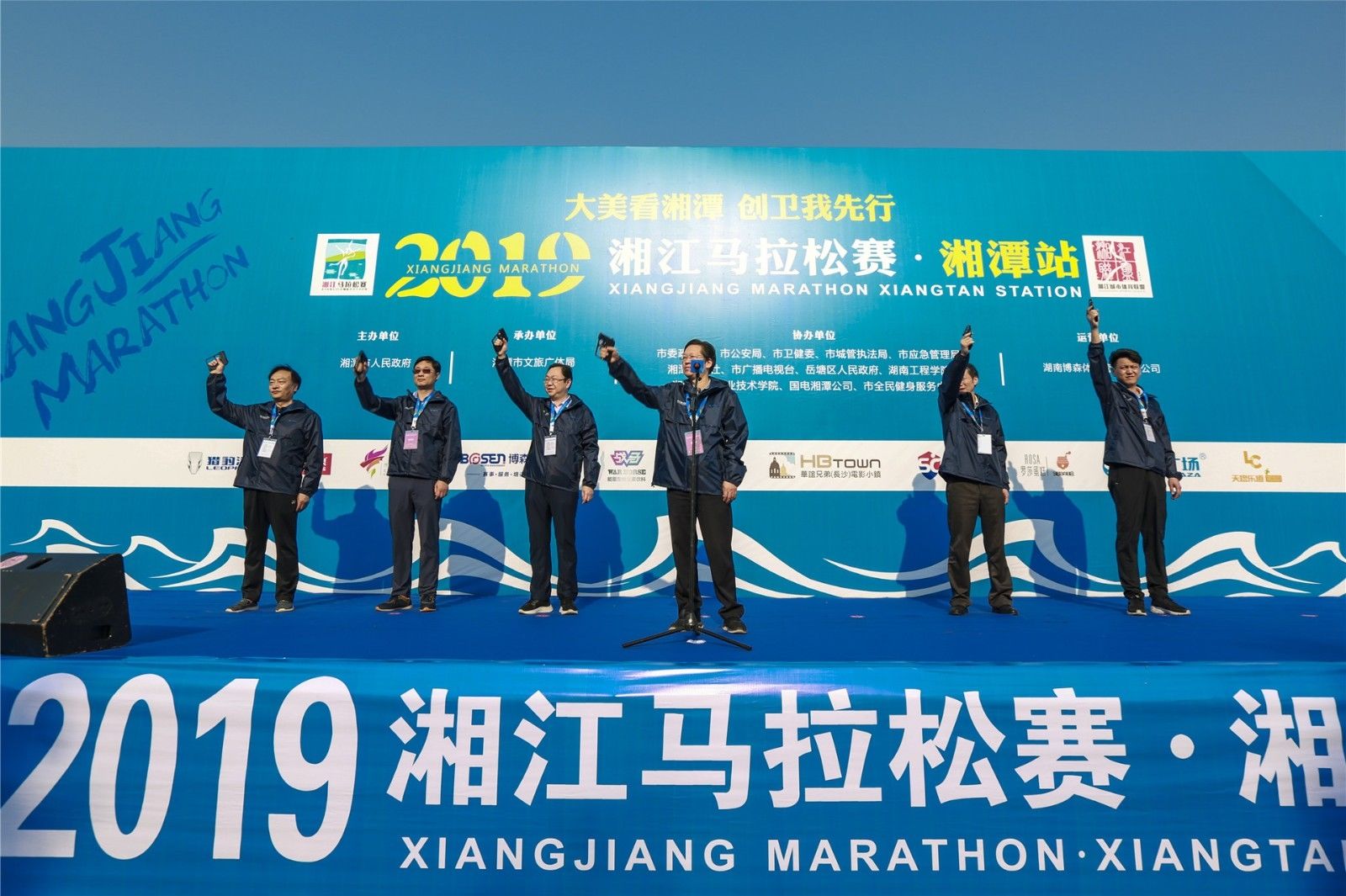 湖南熊猫体育管理有限公司