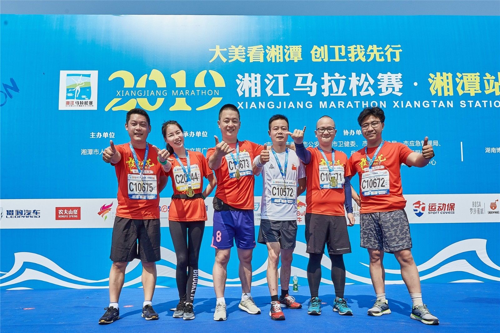 湖南熊猫体育管理有限公司