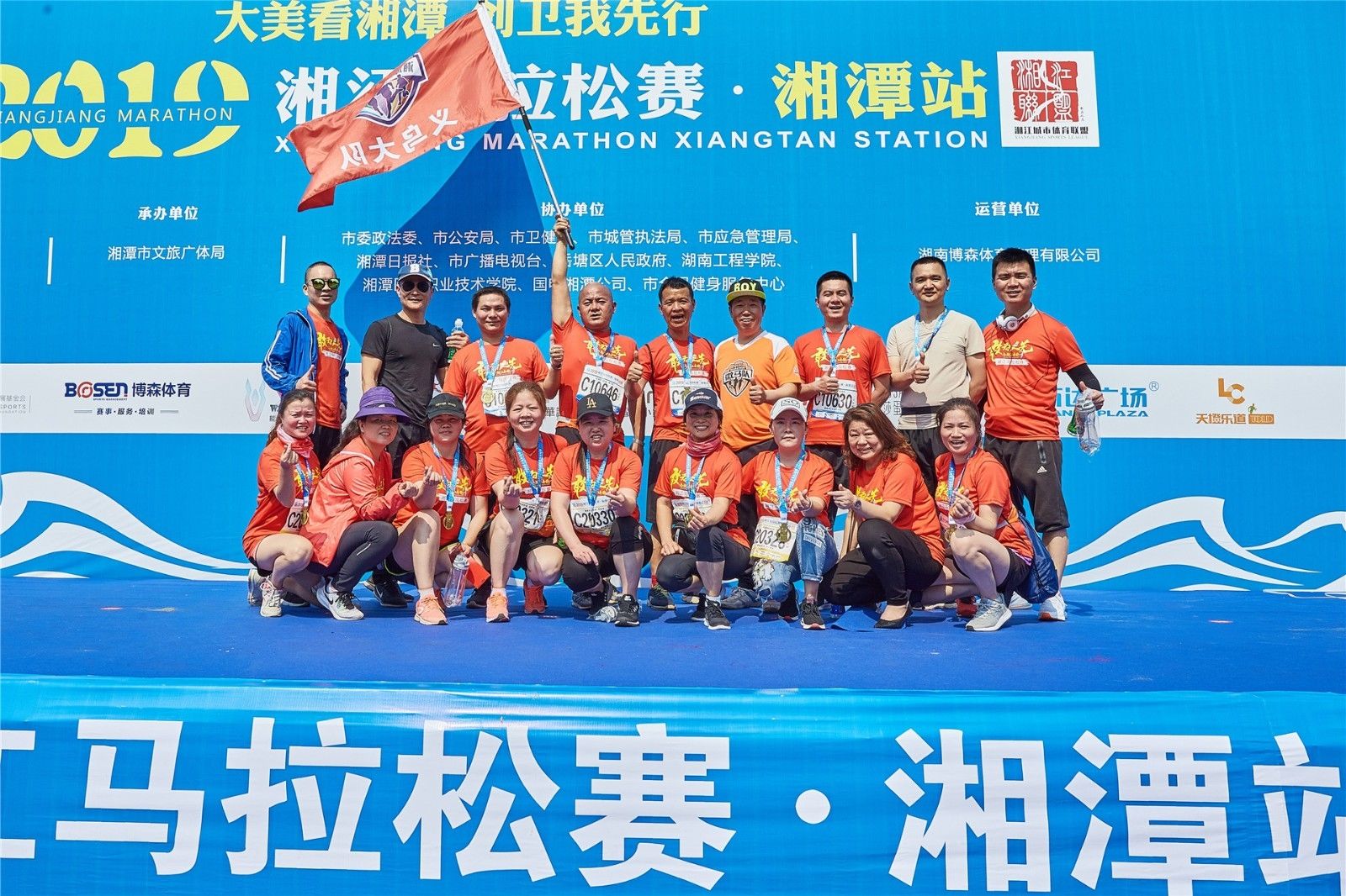 湖南熊猫体育管理有限公司