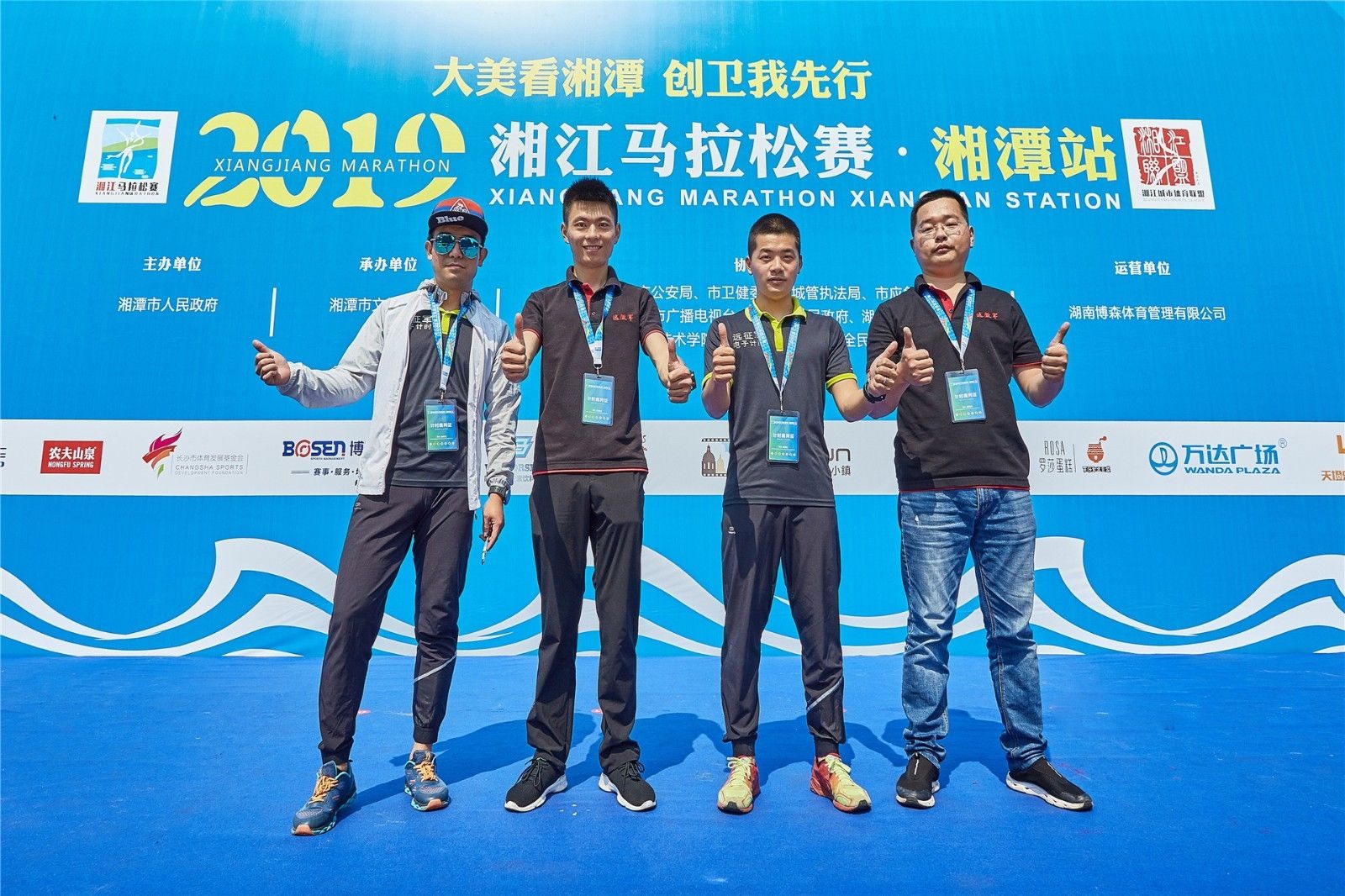 湖南熊猫体育管理有限公司