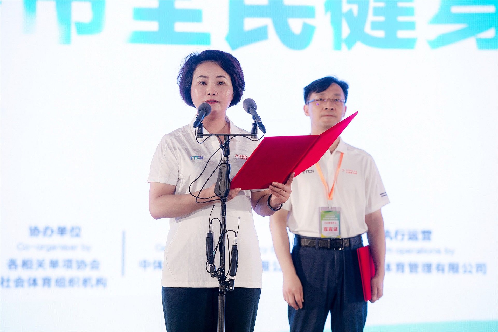 湖南熊猫体育管理有限公司