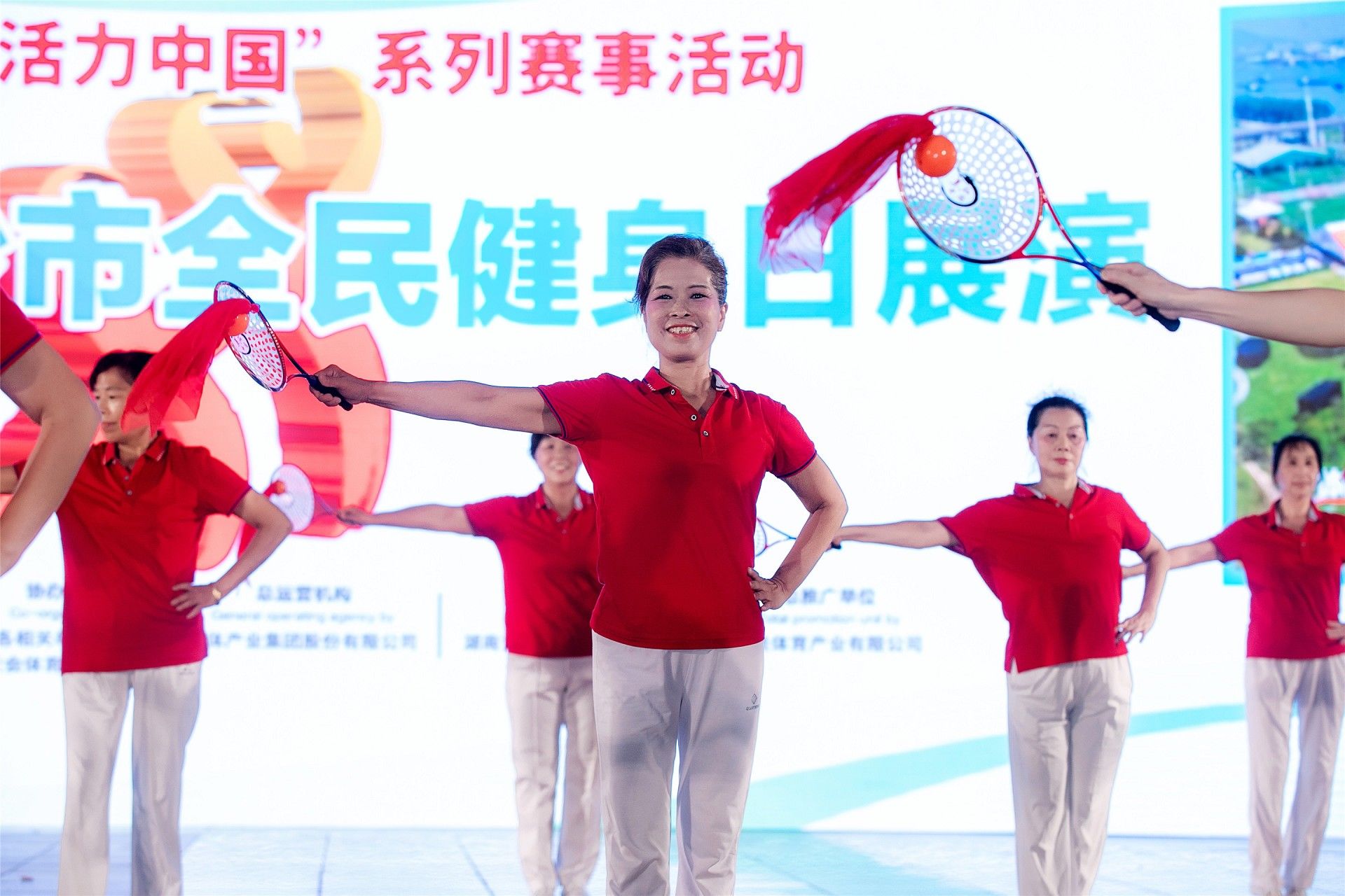 湖南熊猫体育管理有限公司