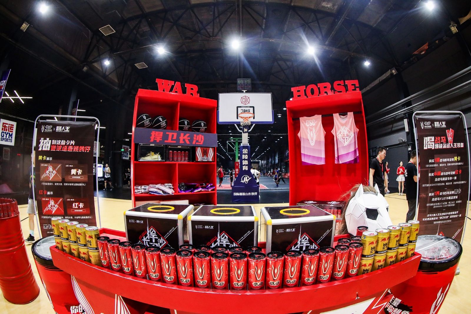 湖南熊猫体育管理有限公司