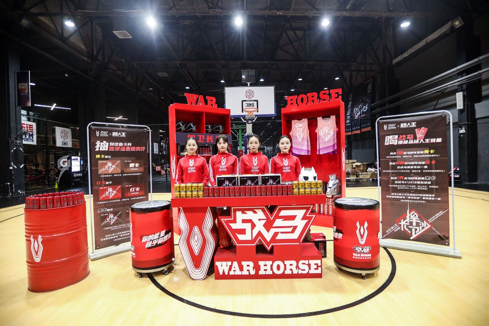 湖南熊猫体育管理有限公司