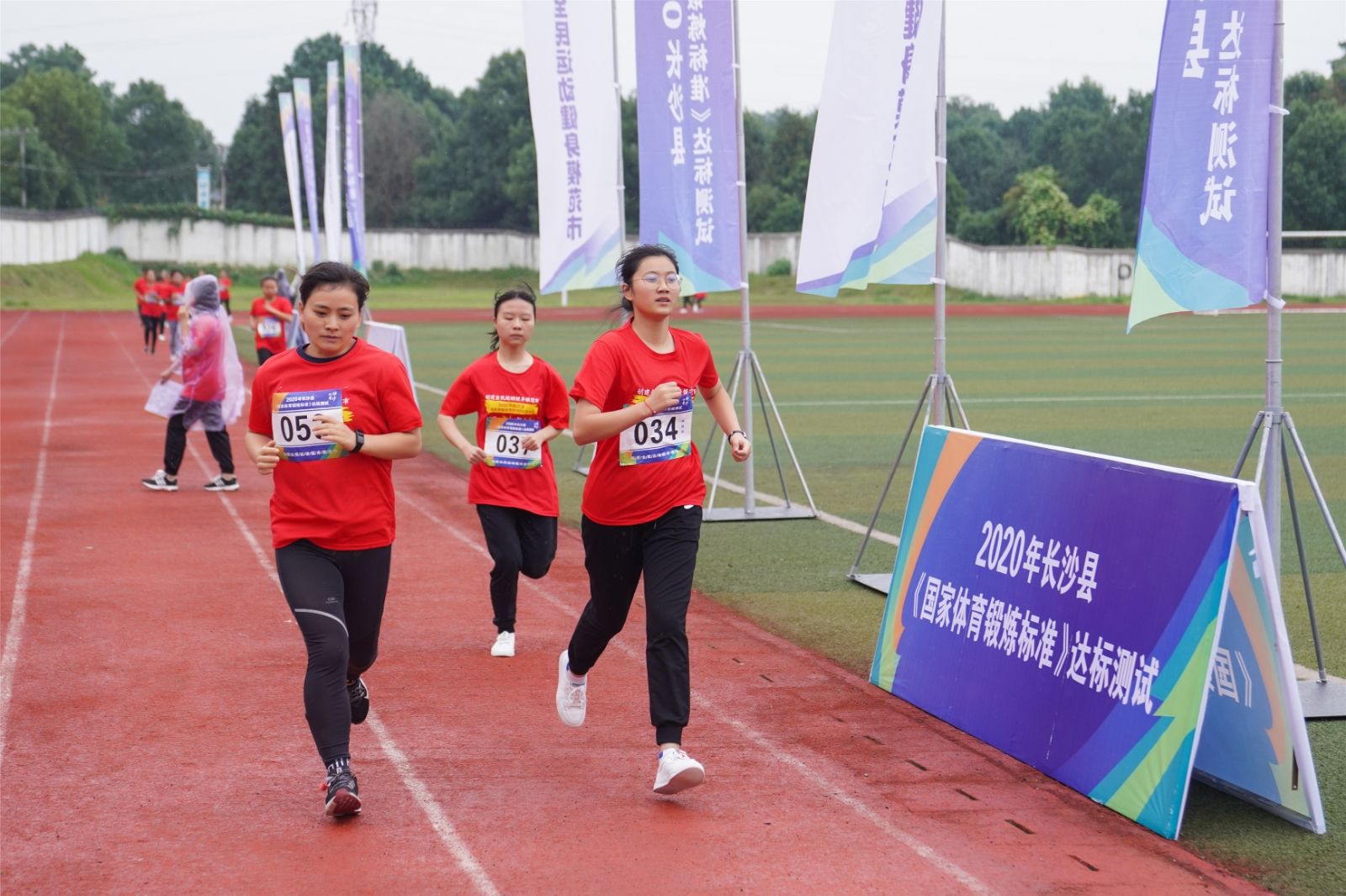 湖南熊猫体育管理有限公司