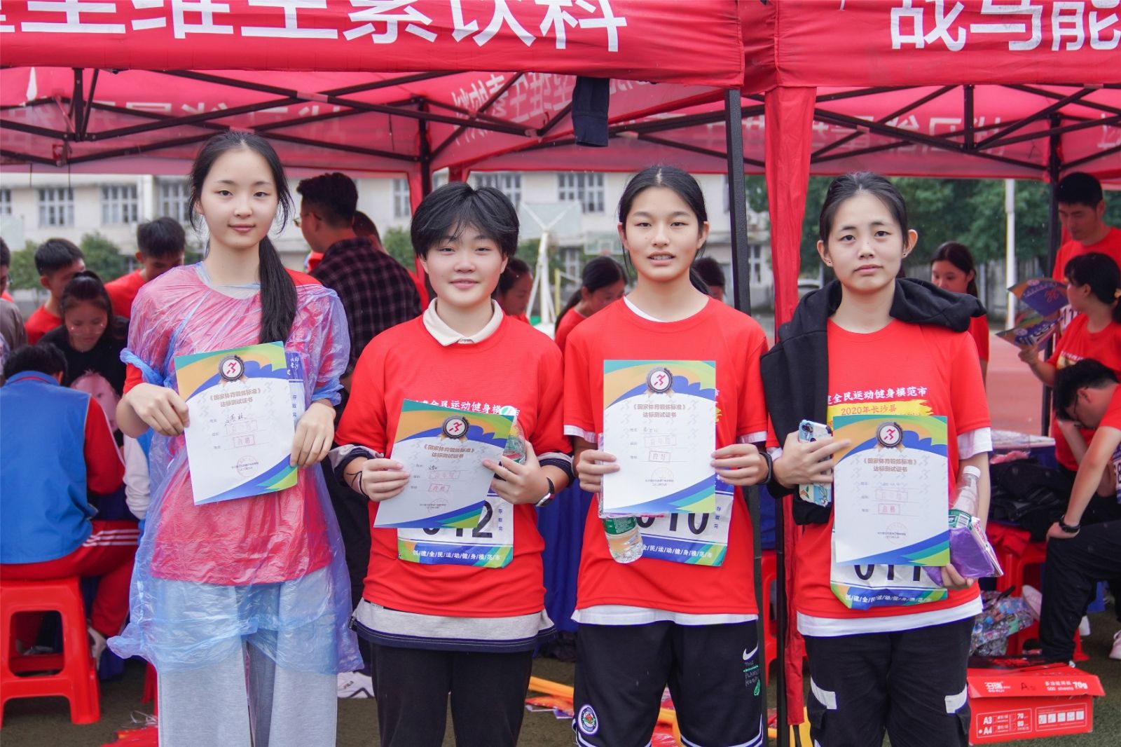 湖南熊猫体育管理有限公司