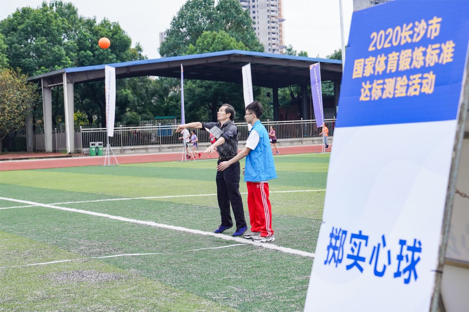 湖南熊猫体育管理有限公司