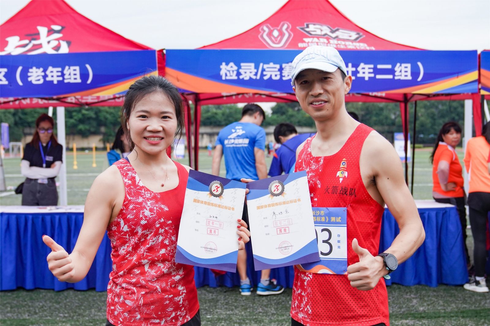 湖南熊猫体育管理有限公司