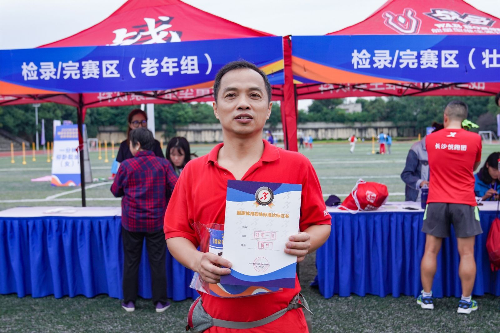 湖南熊猫体育管理有限公司