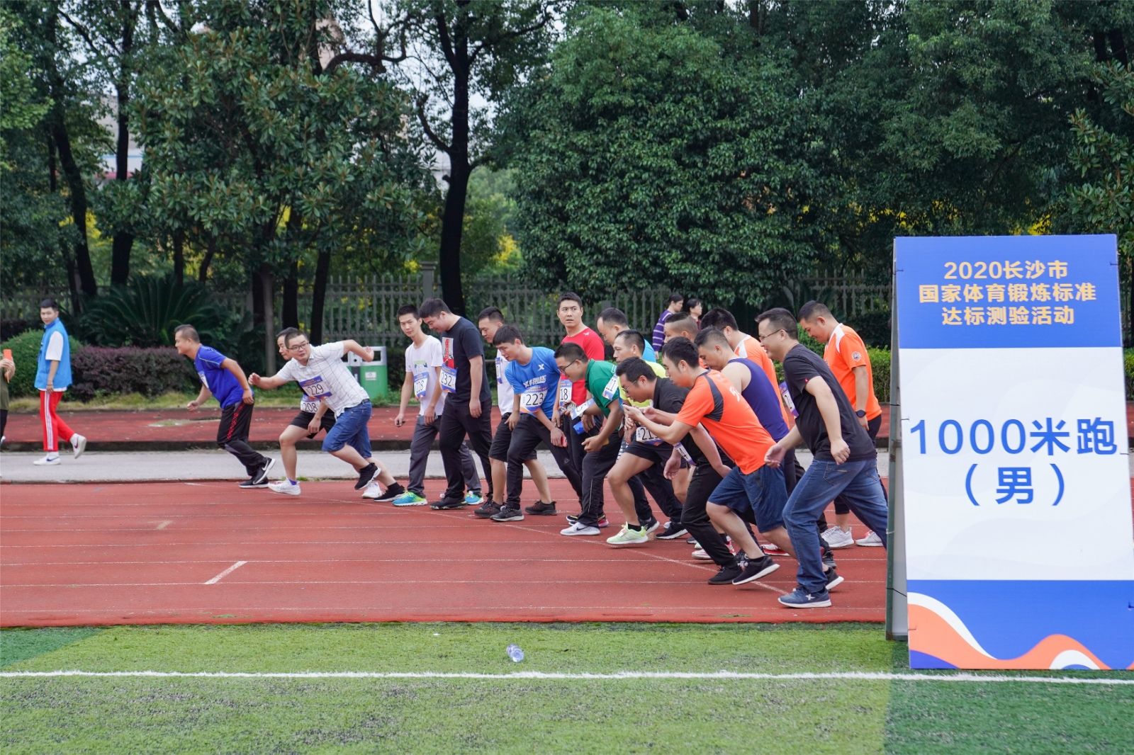 湖南熊猫体育管理有限公司