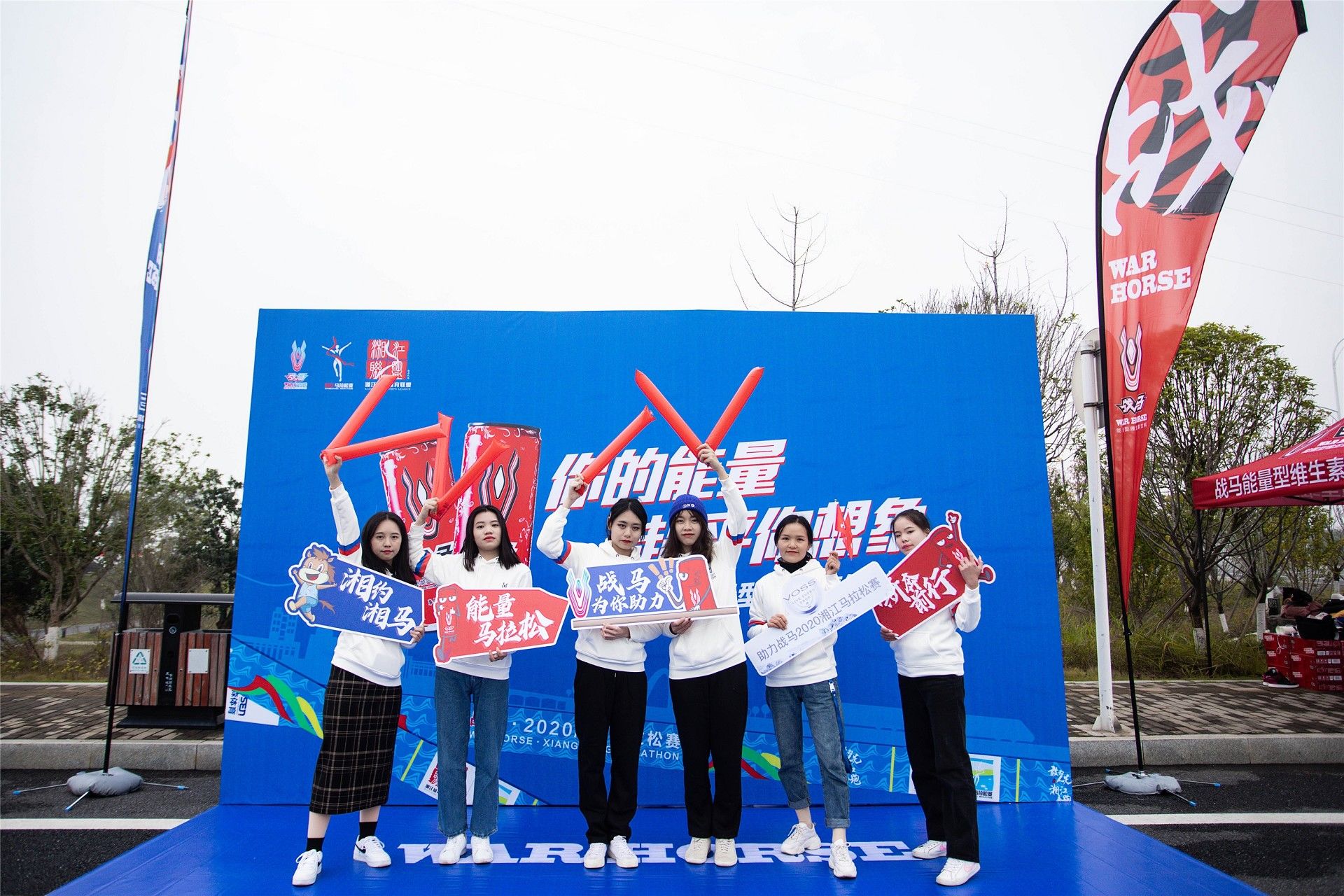 湖南熊猫体育管理有限公司