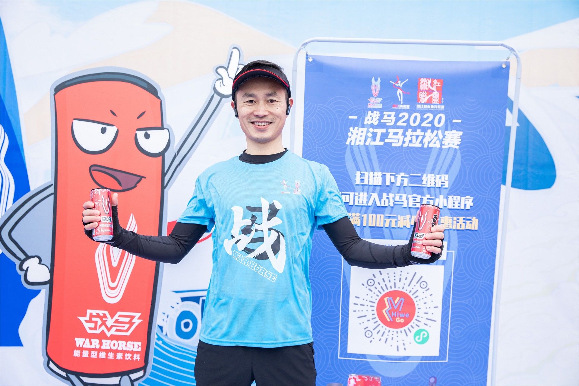 湖南熊猫体育管理有限公司