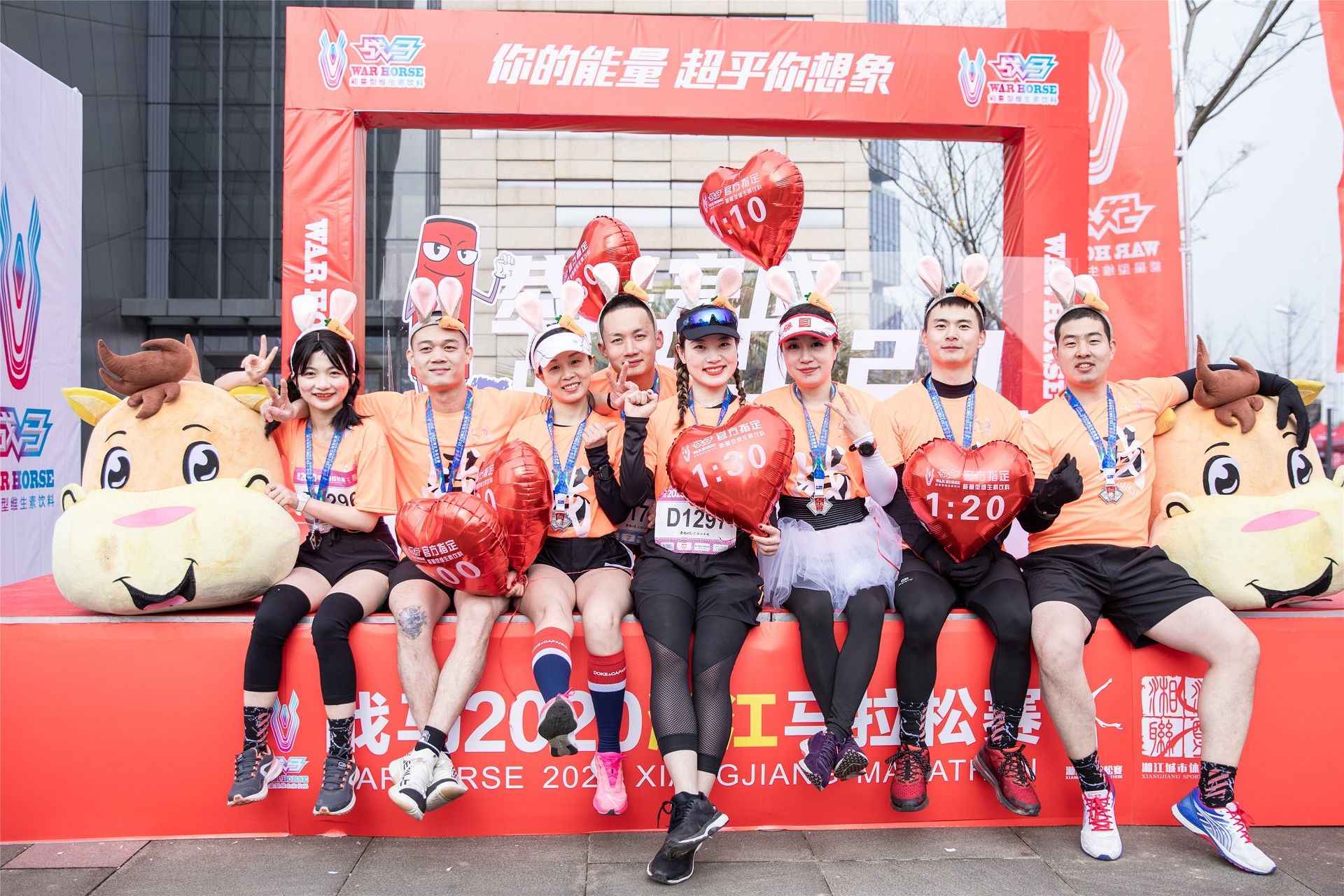 湖南熊猫体育管理有限公司