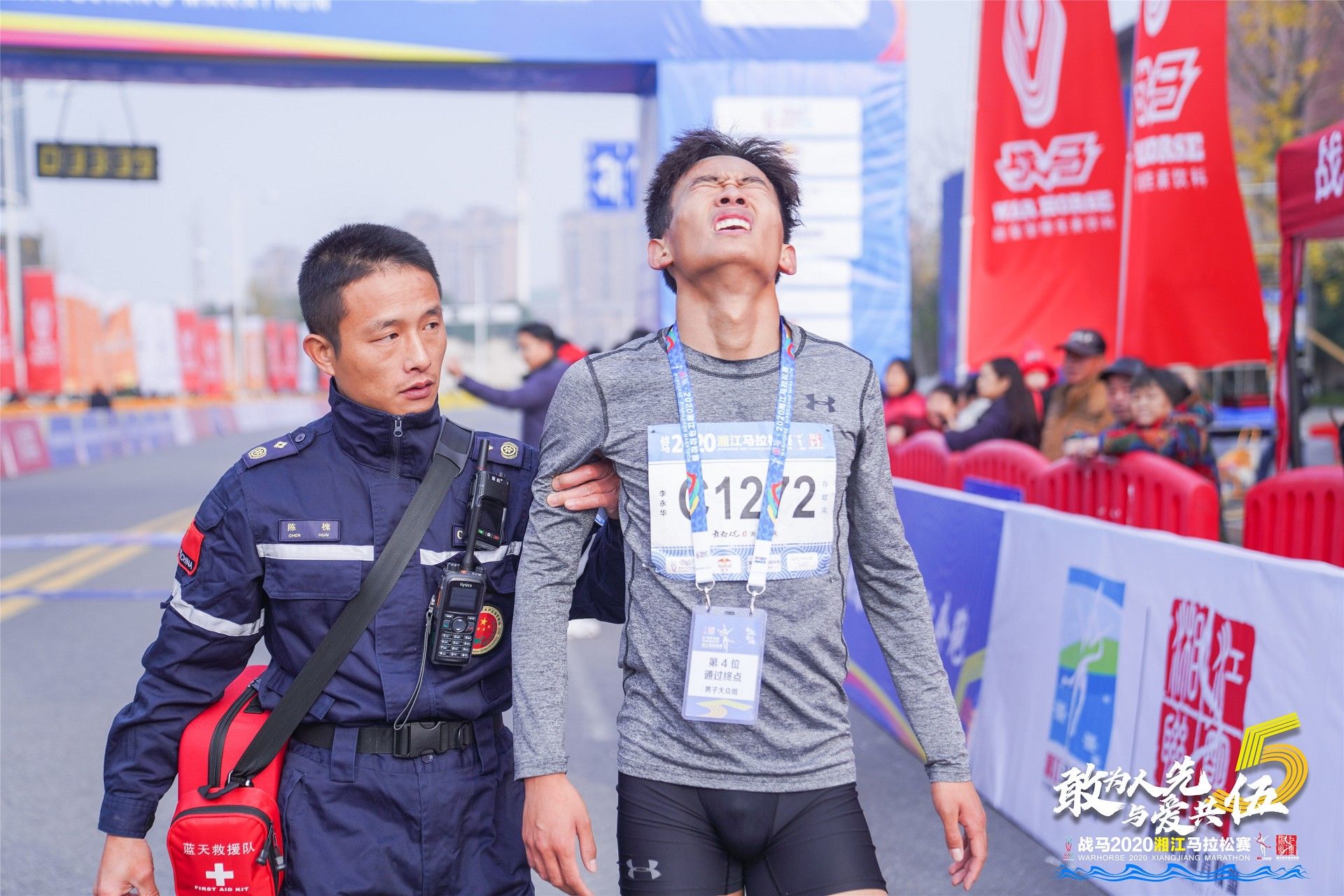 湖南熊猫体育管理有限公司