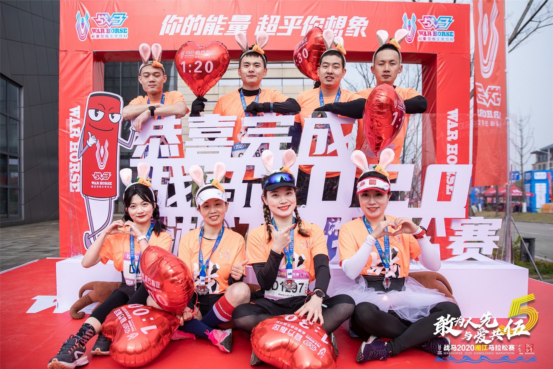 湖南熊猫体育管理有限公司