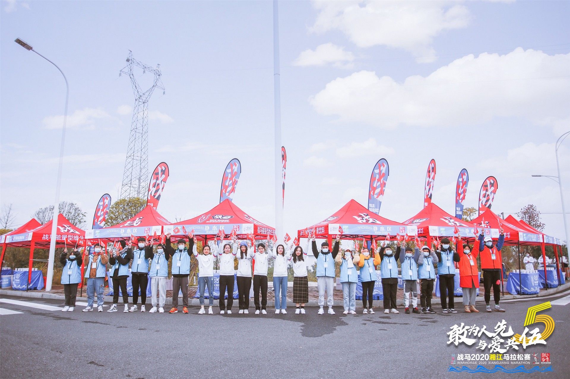 湖南熊猫体育管理有限公司