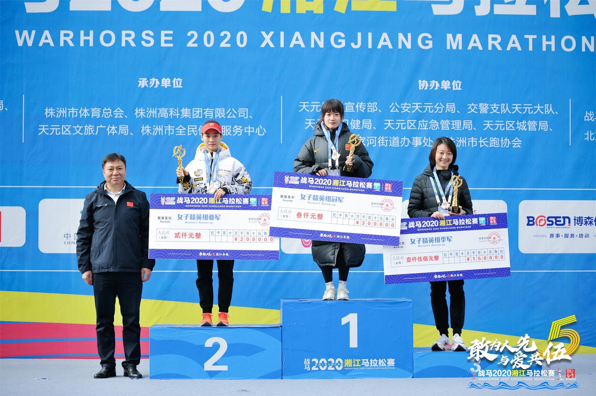 湖南熊猫体育管理有限公司