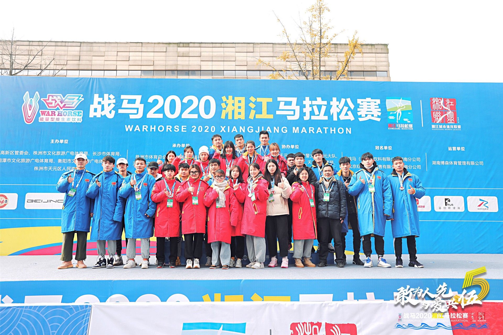 湖南熊猫体育管理有限公司