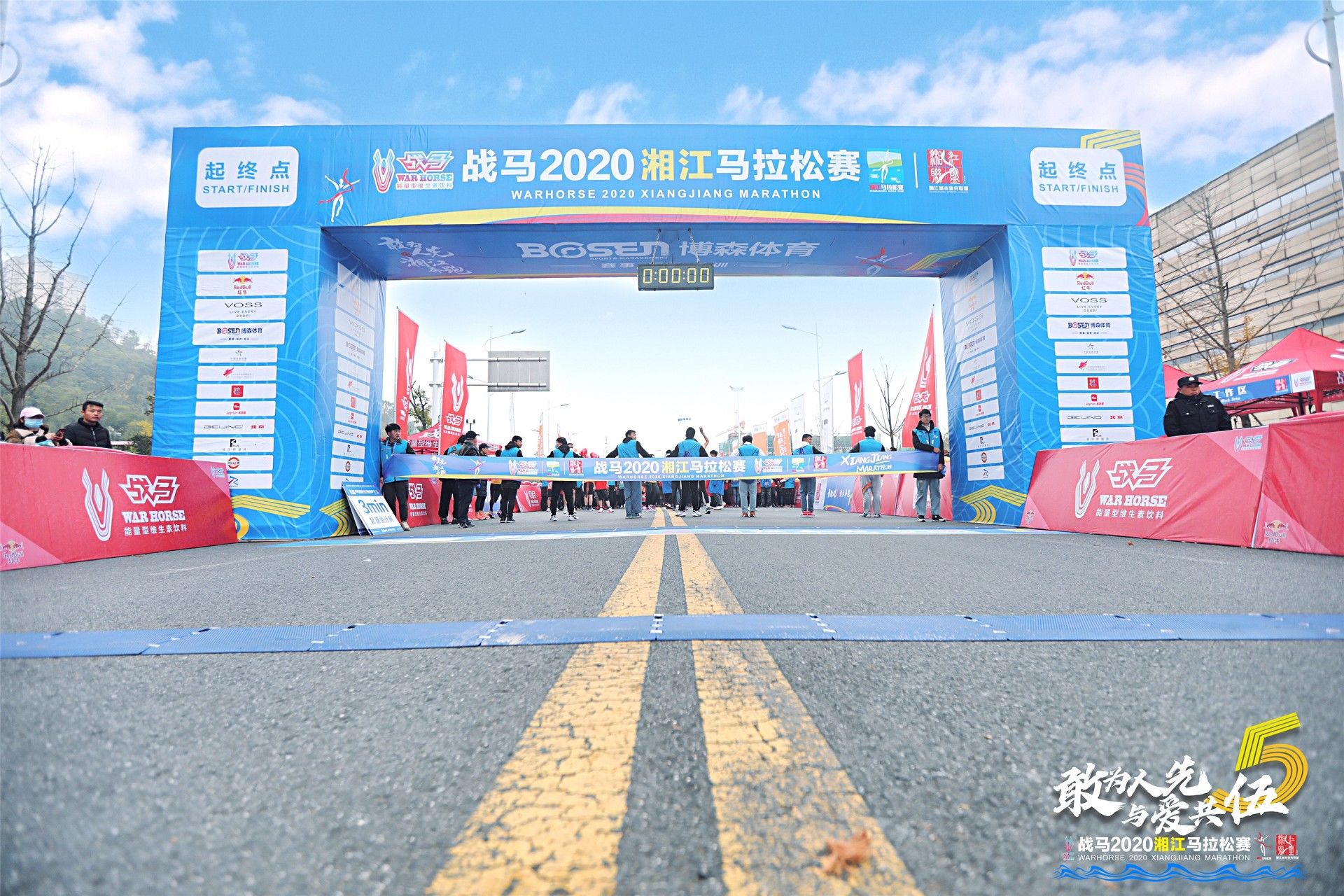 湖南熊猫体育管理有限公司