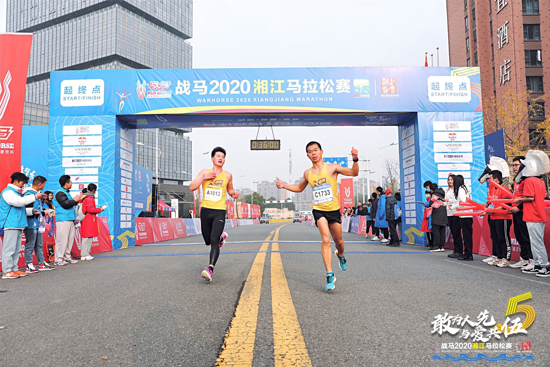 湖南熊猫体育管理有限公司