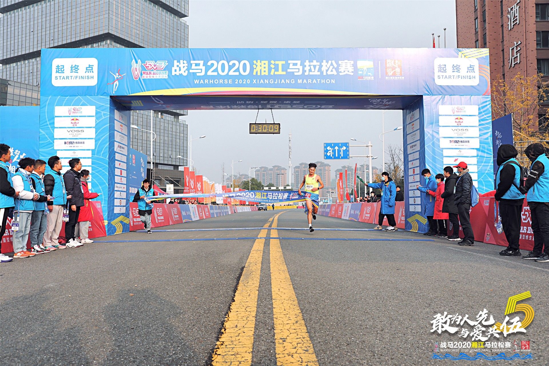 湖南熊猫体育管理有限公司