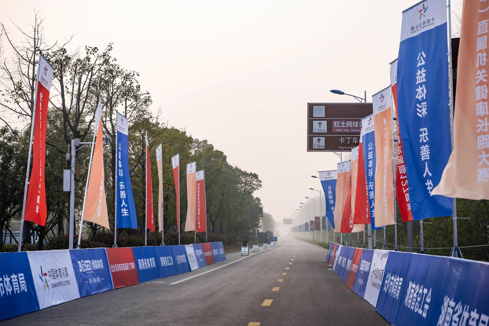 湖南熊猫体育管理有限公司