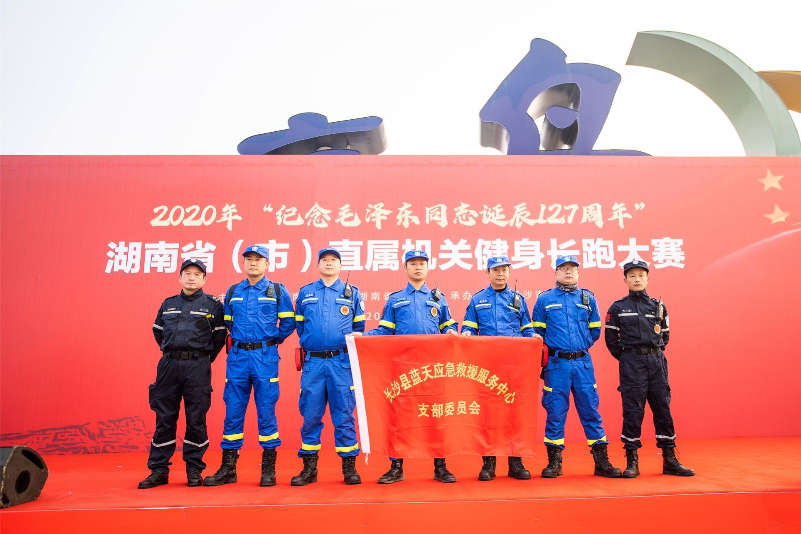 湖南熊猫体育管理有限公司