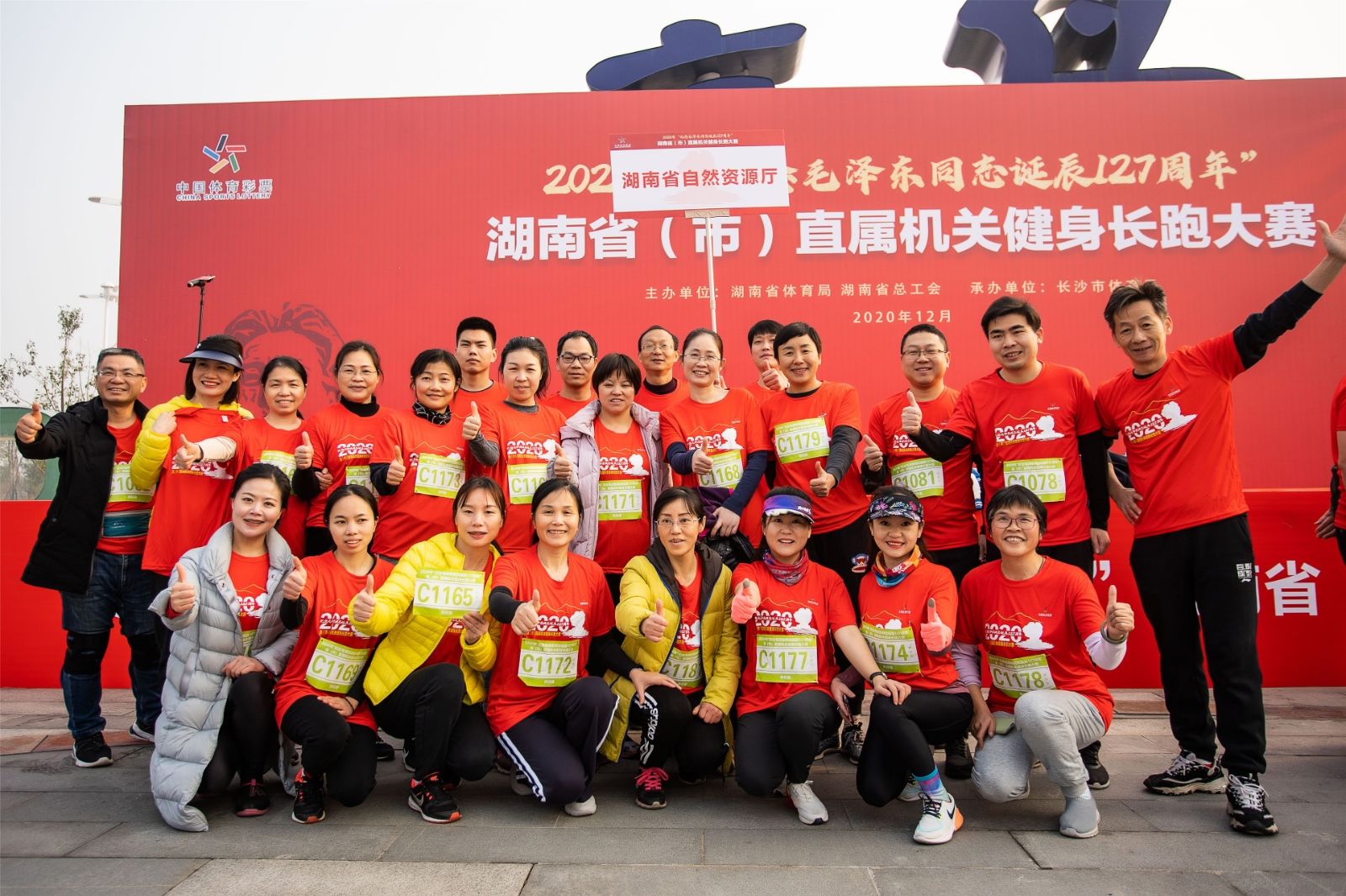 湖南熊猫体育管理有限公司