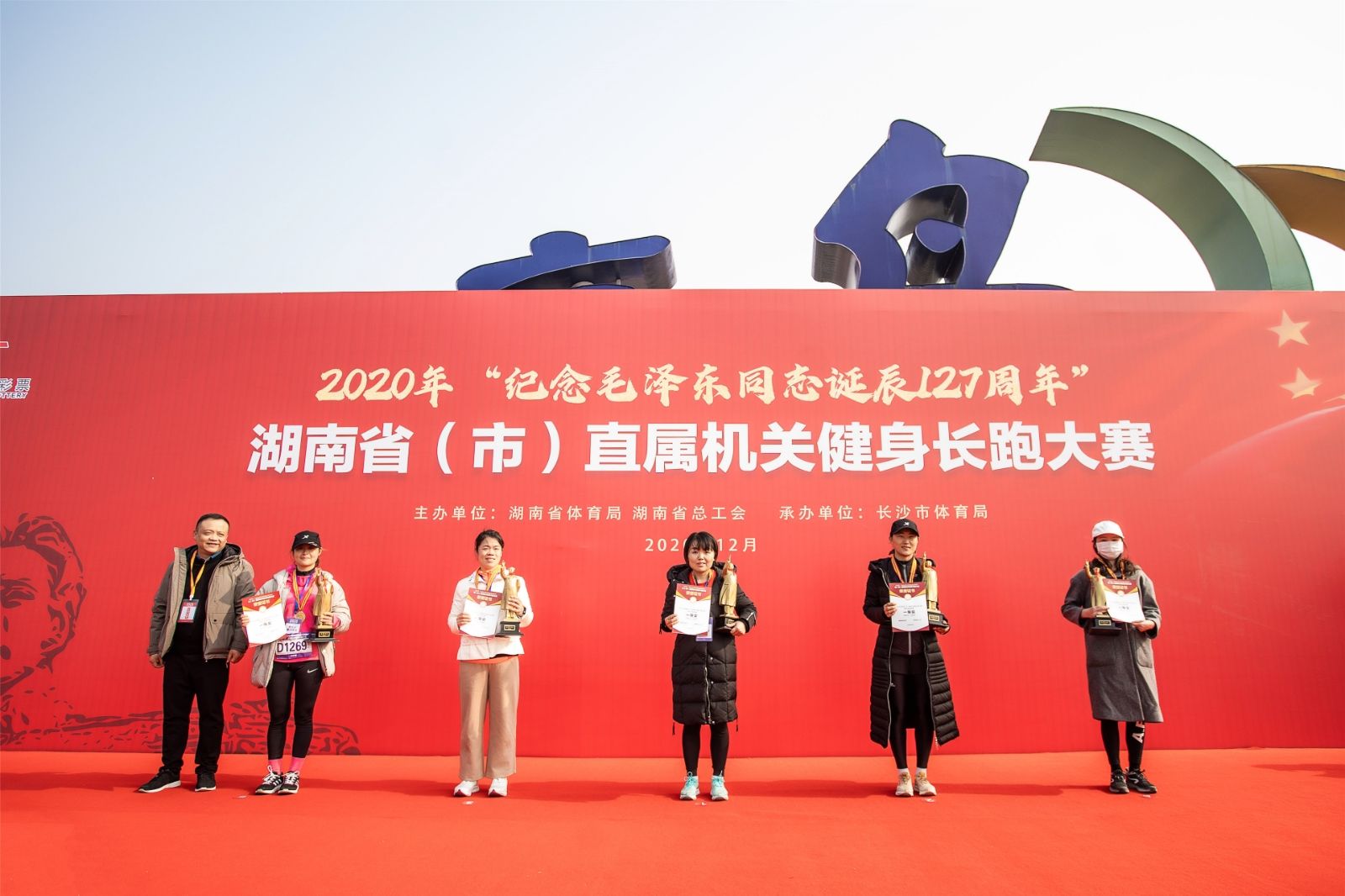 湖南熊猫体育管理有限公司