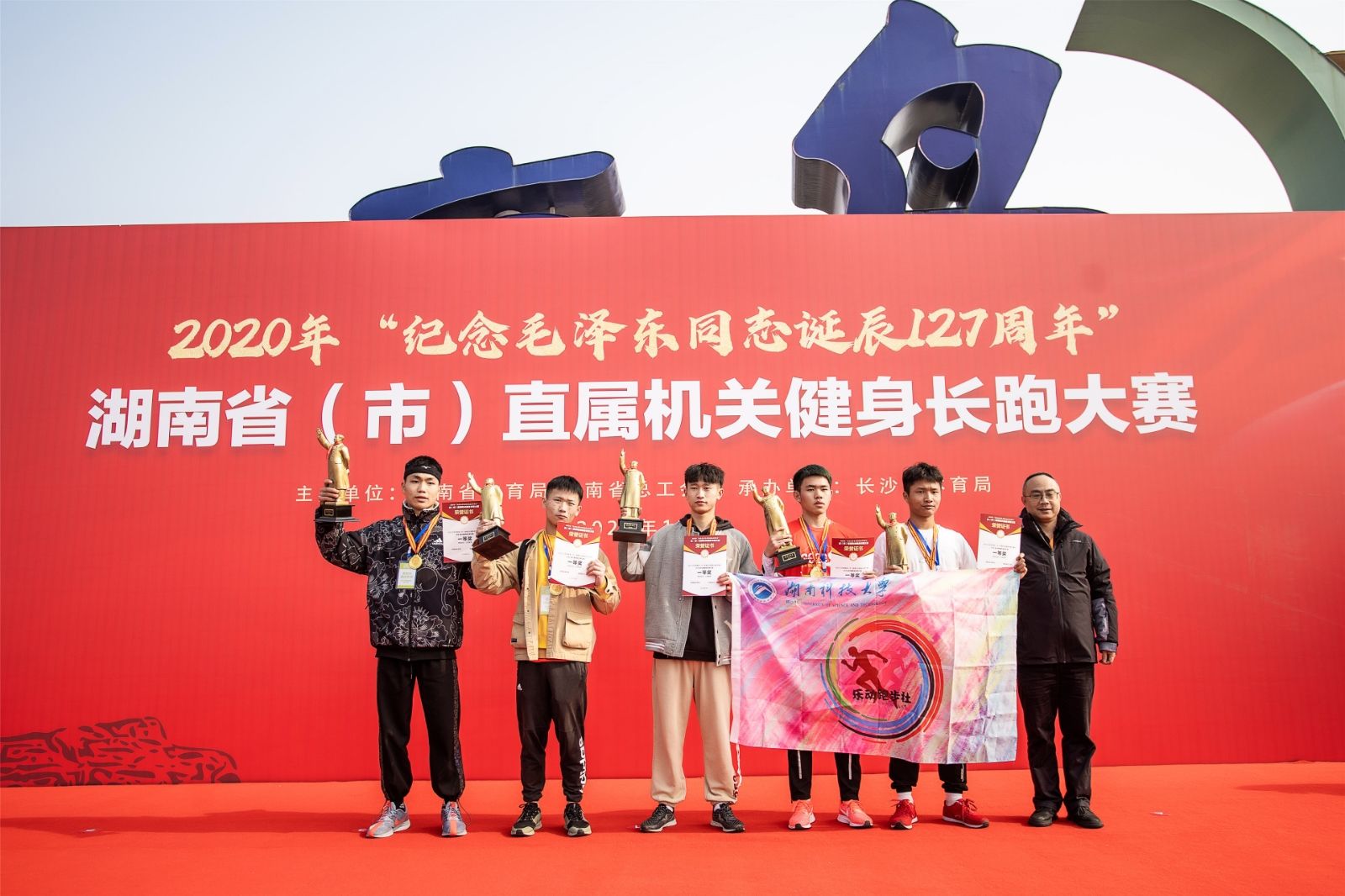 湖南熊猫体育管理有限公司