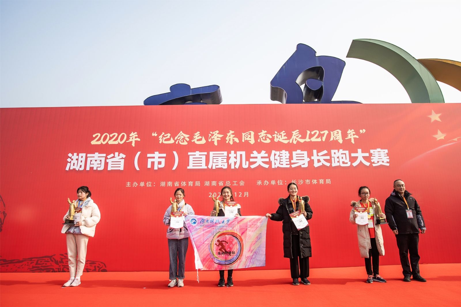 湖南熊猫体育管理有限公司