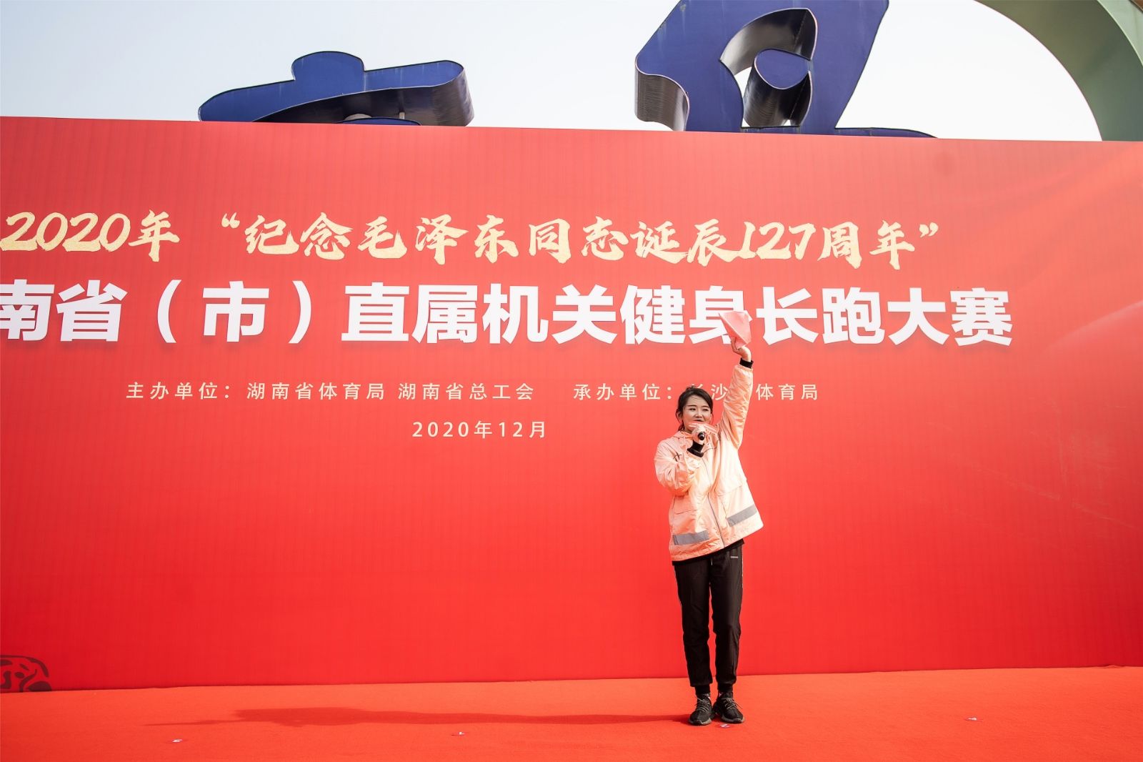 湖南熊猫体育管理有限公司