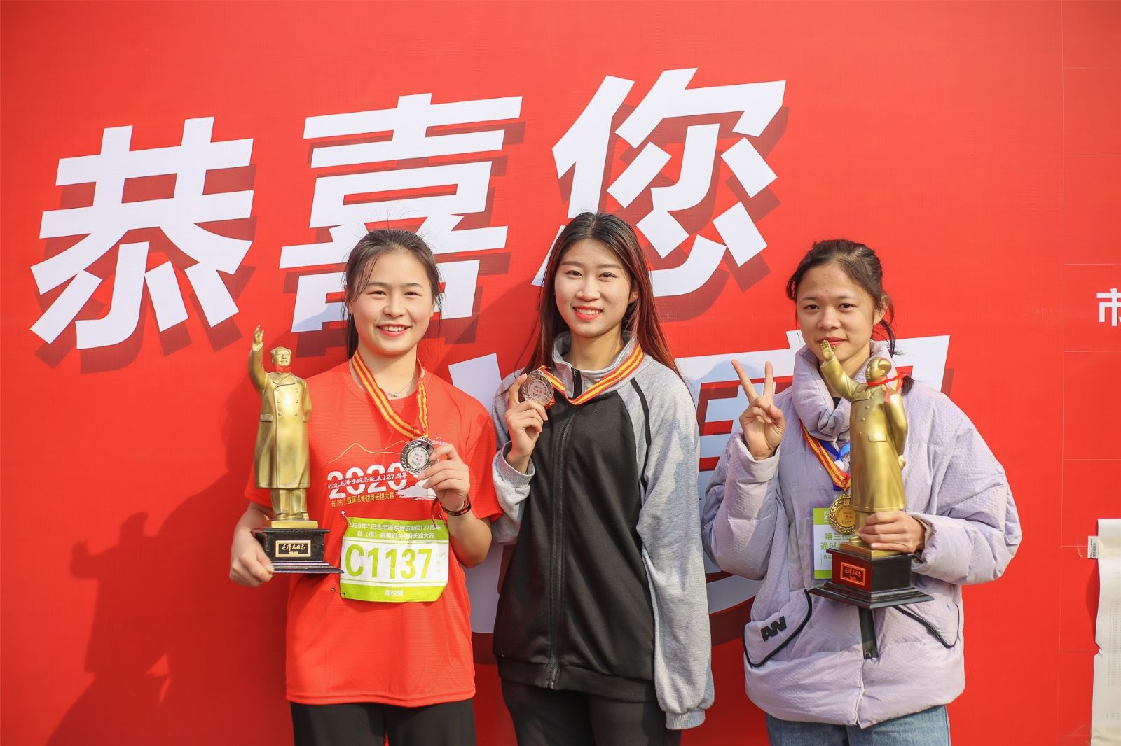 湖南熊猫体育管理有限公司