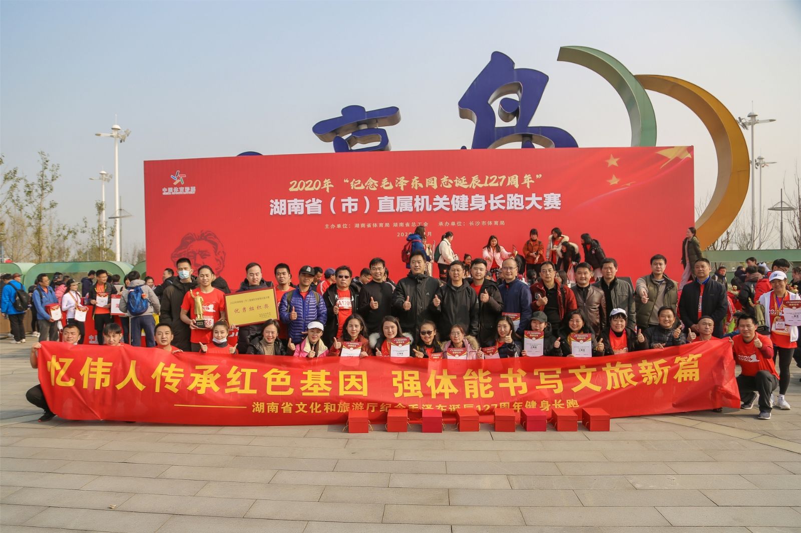 湖南熊猫体育管理有限公司