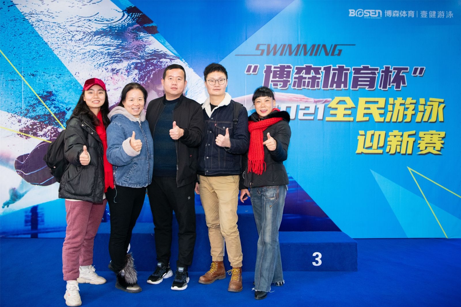 湖南熊猫体育管理有限公司