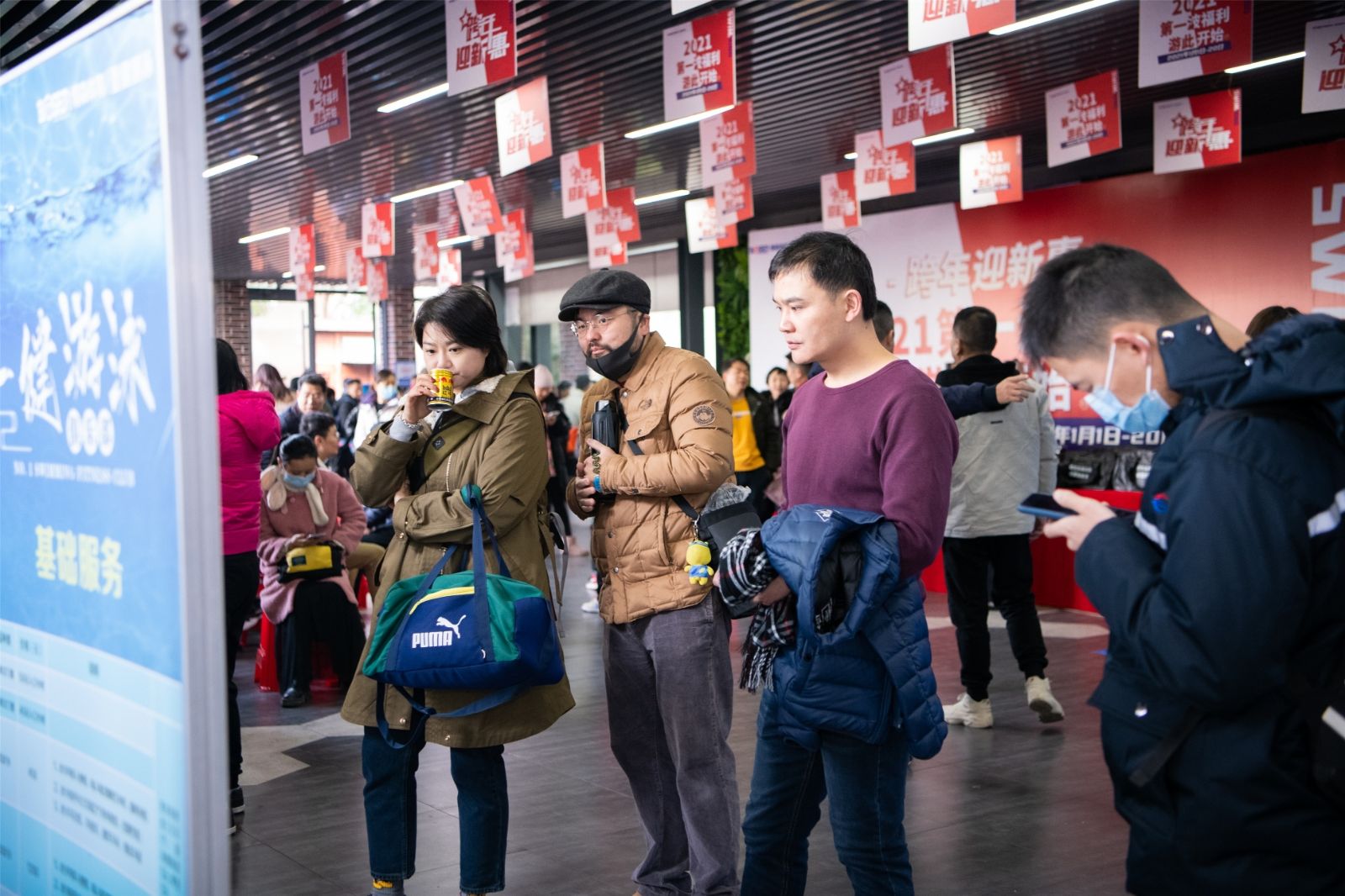 湖南熊猫体育管理有限公司