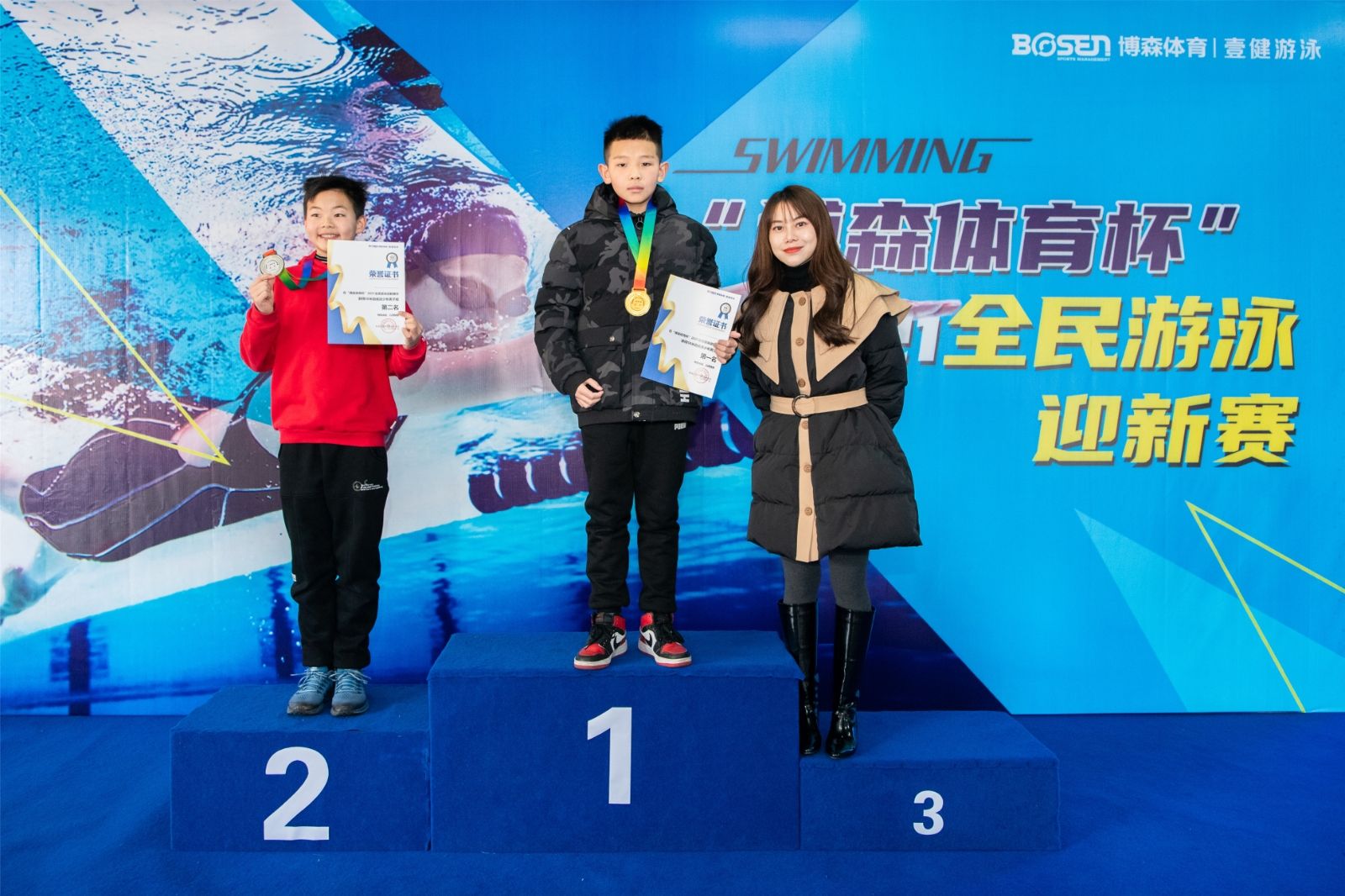 湖南熊猫体育管理有限公司