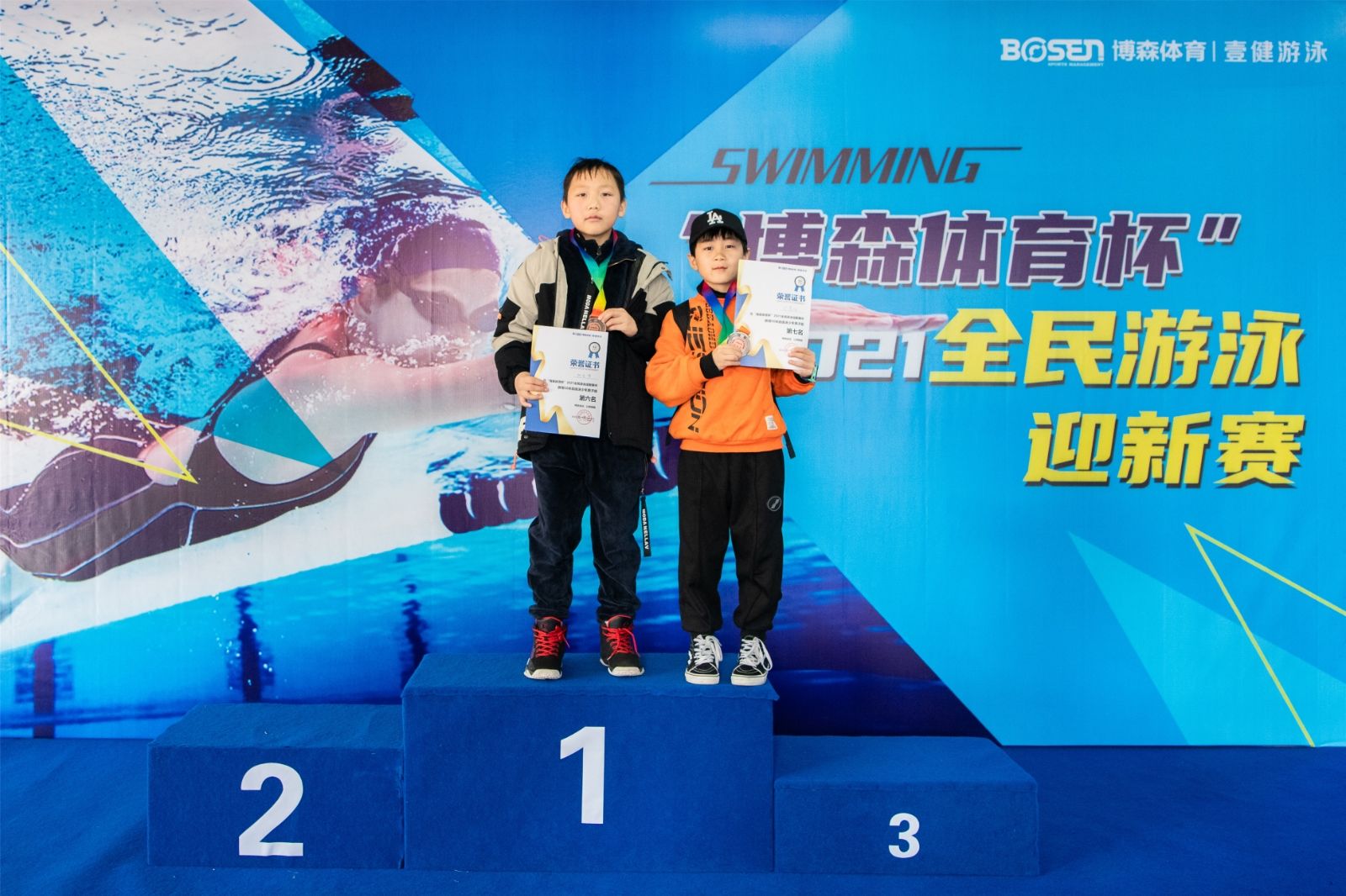 湖南熊猫体育管理有限公司