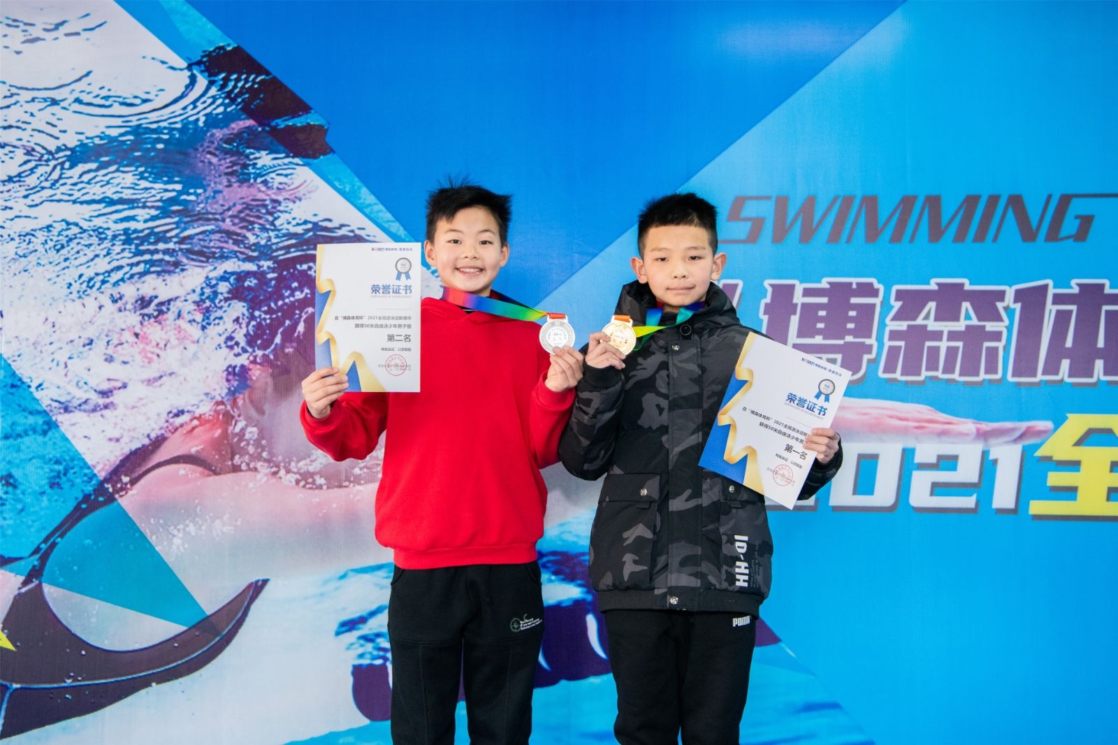 湖南熊猫体育管理有限公司