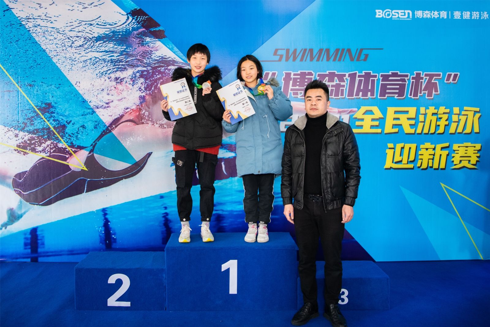 湖南熊猫体育管理有限公司