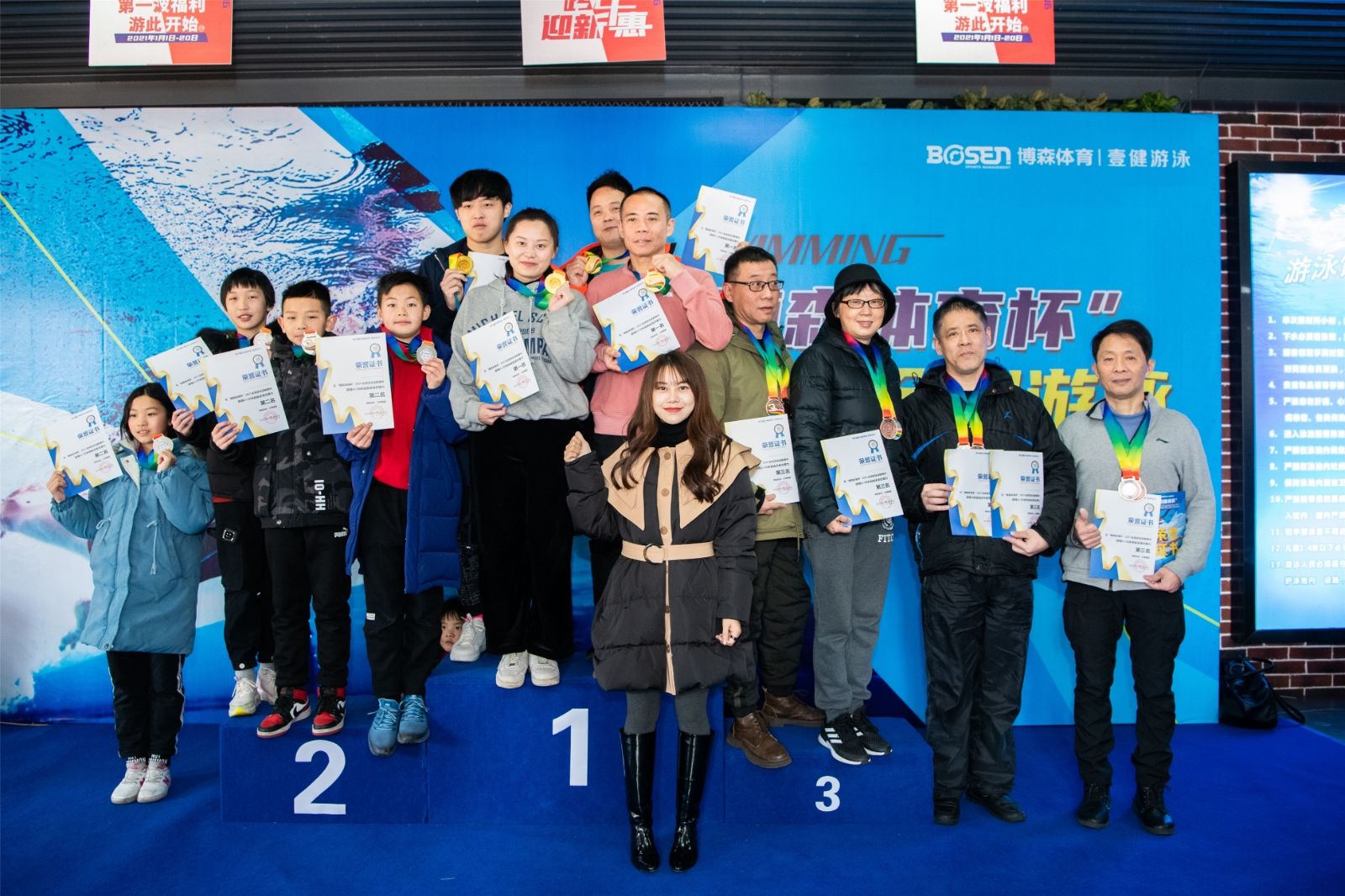 湖南熊猫体育管理有限公司