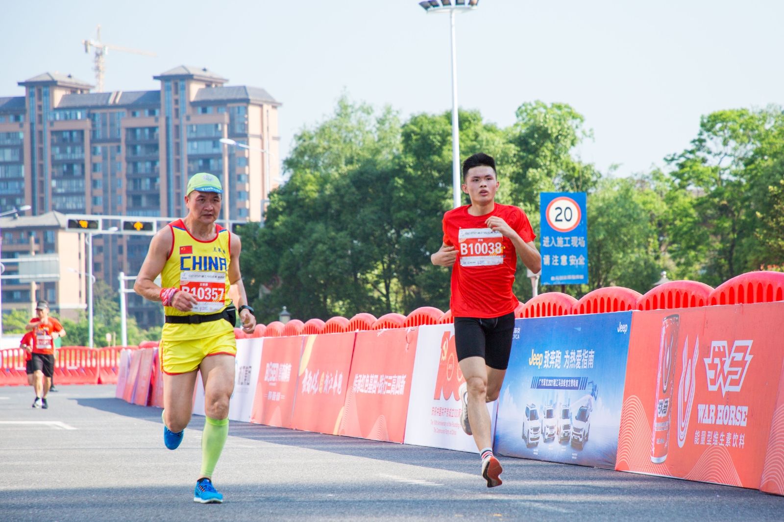 湖南熊猫体育管理有限公司