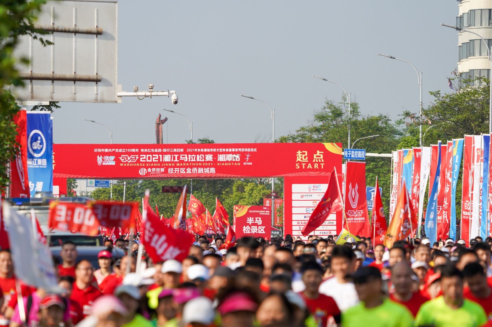 湖南熊猫体育管理有限公司