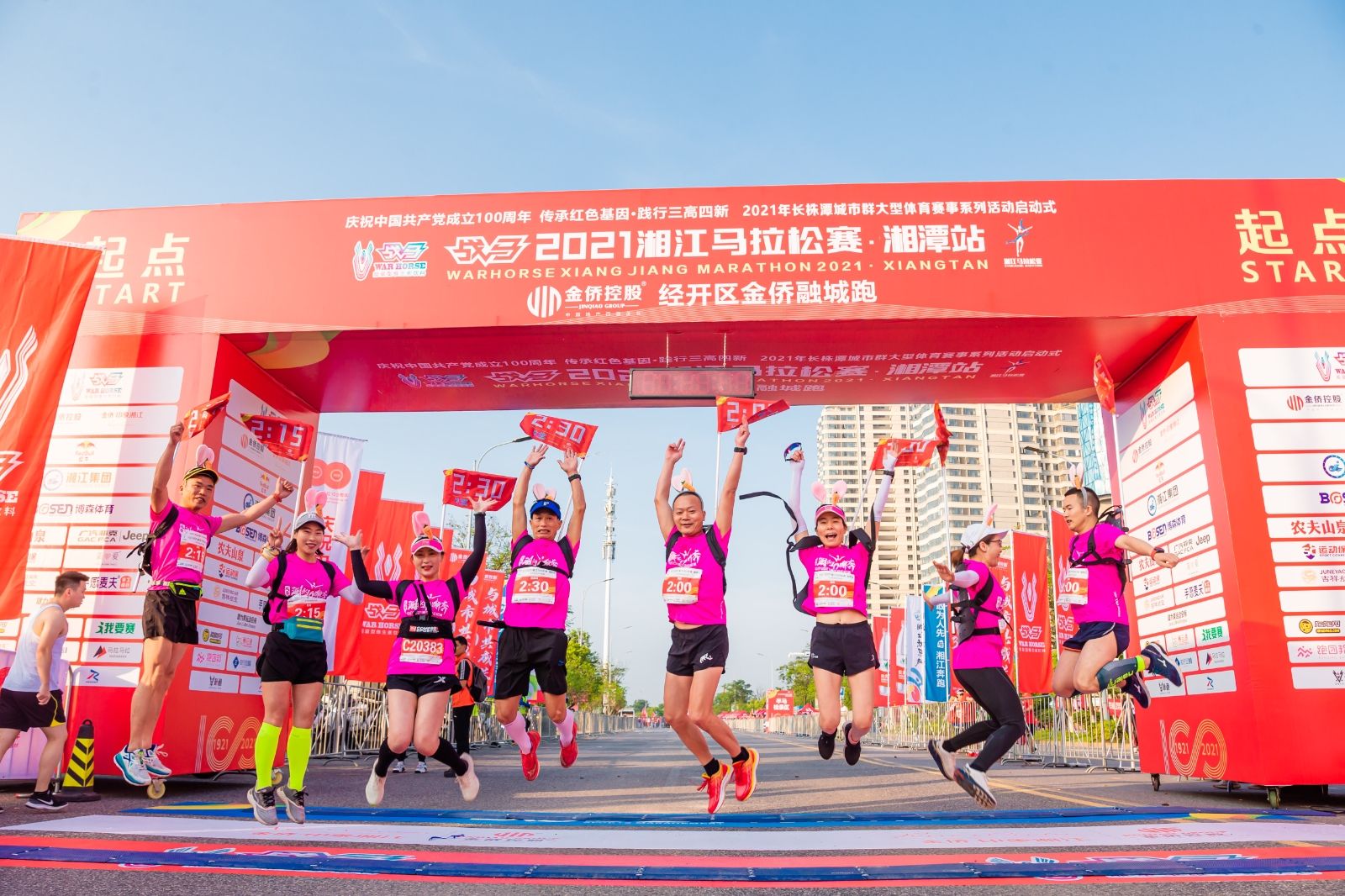 湖南熊猫体育管理有限公司