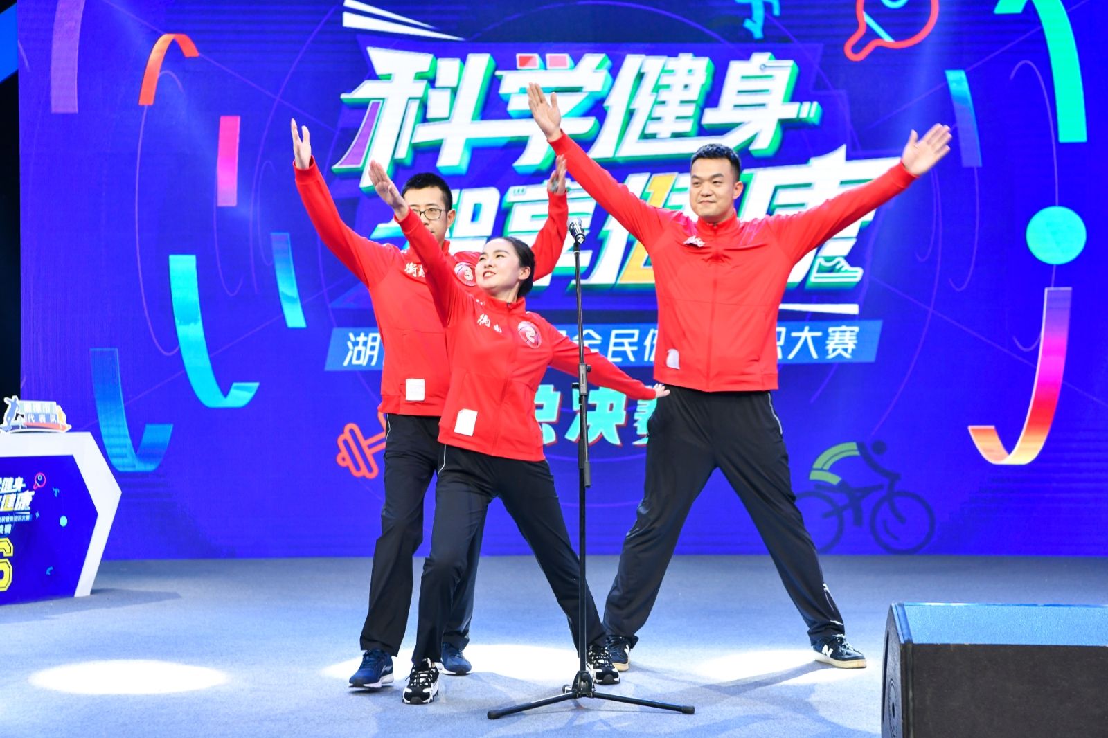 湖南熊猫体育管理有限公司