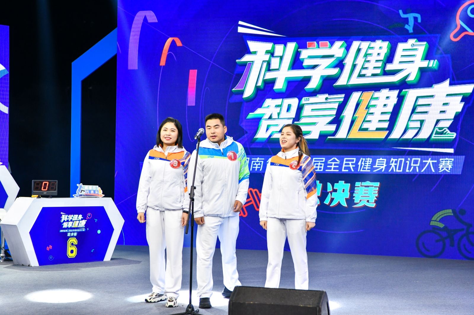 湖南熊猫体育管理有限公司